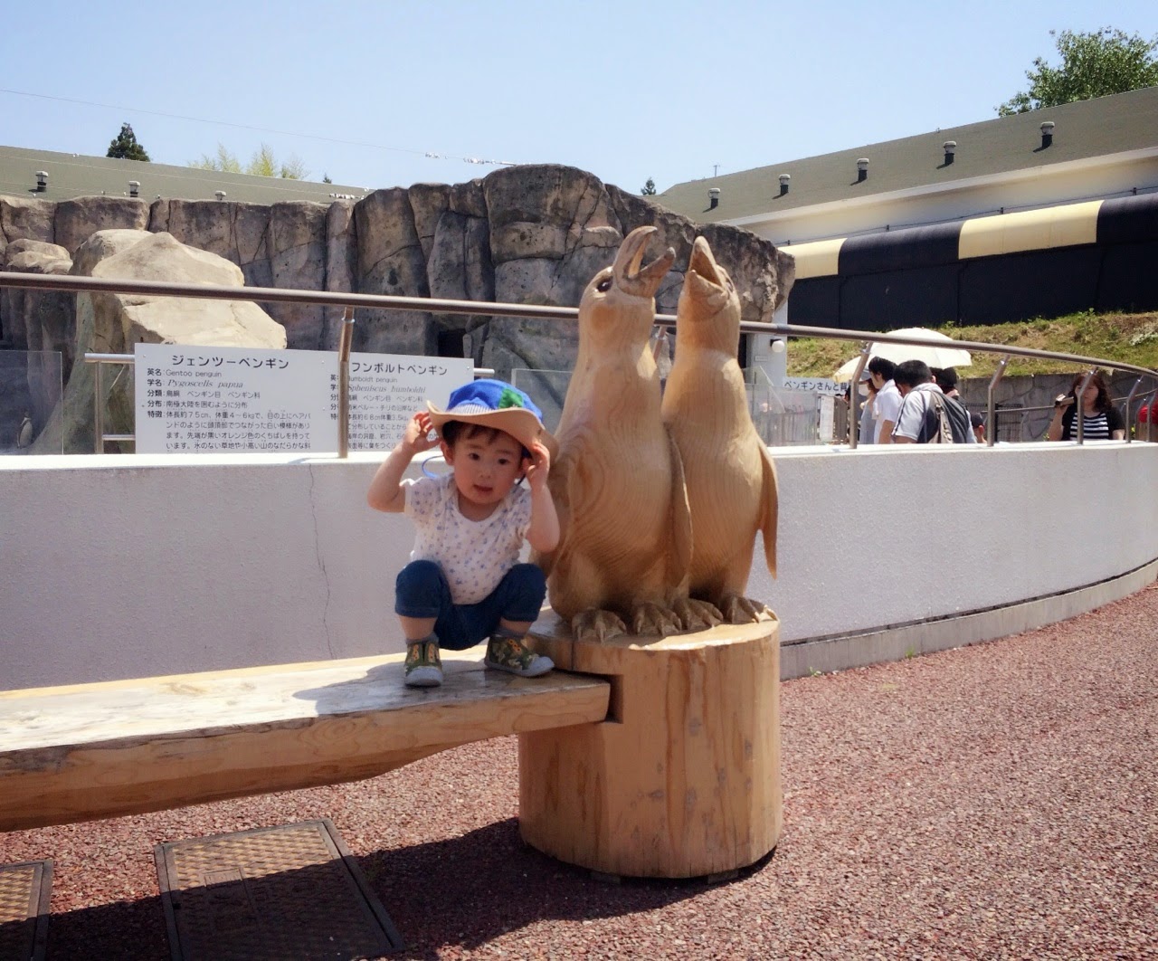 初めて動物園に行きました アースサポート株式会社